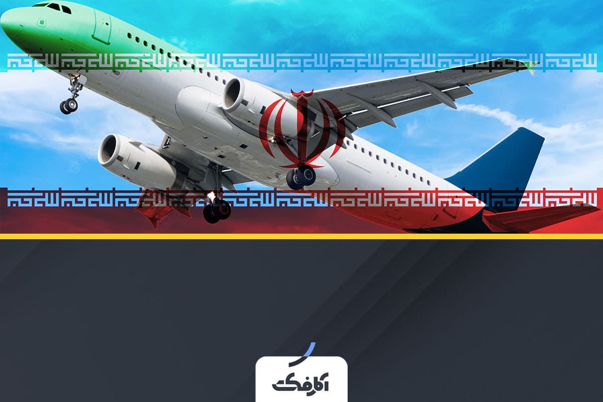 تصویر شاخص آمار مهاجرت و میل آن در بین ایرانیان