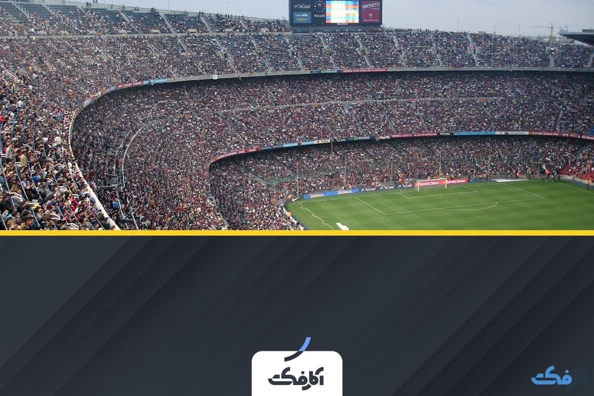 تصویر شاخص پربینندهترین بازی جام جهانی کدام بازی بود؟