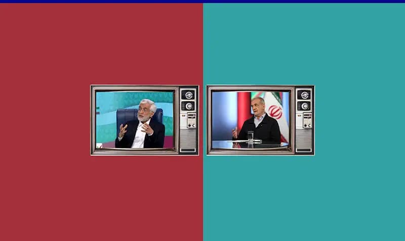 تصویر شاخص نظرسنجی آیا تبلیغات تلویزیونی نامزدهای ریاست جمهوری را دیدهاید؟