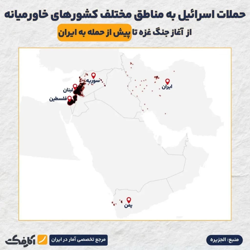 تصویر شاخص نقشه تجاوزات اسرائیل در خاورمیانه!