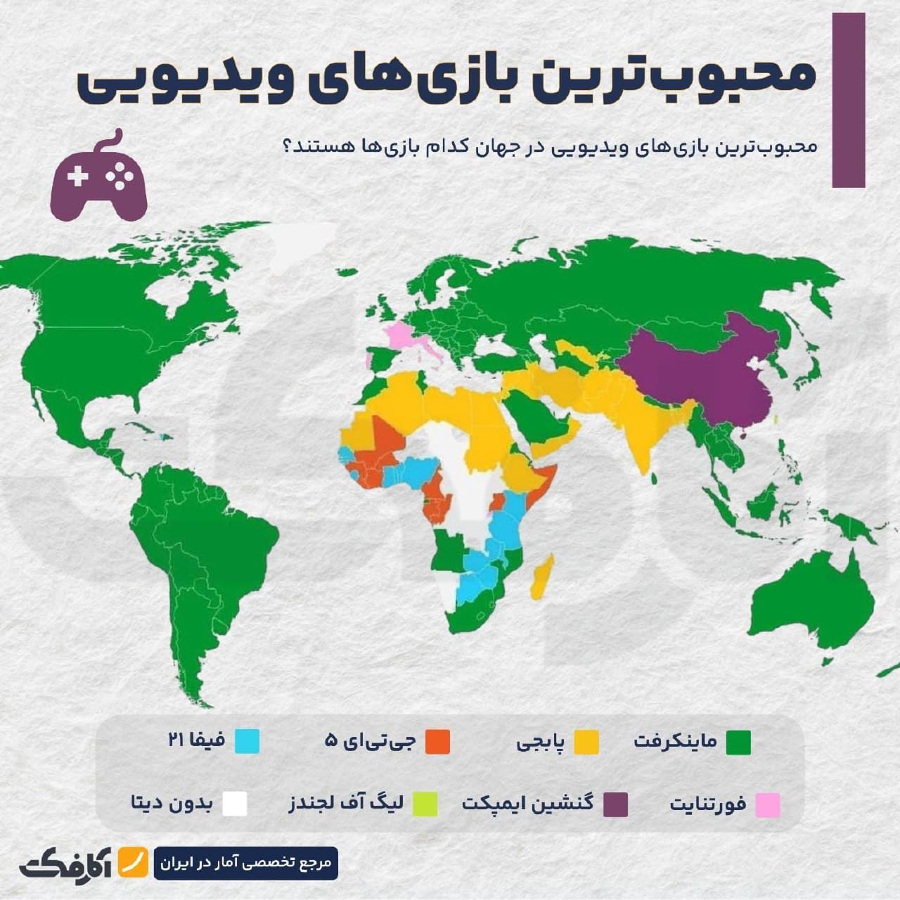 نقشه جهان نشاندهنده پراکندگی محبوبیت بازیهای ویدیویی مانند ماینکرفت، پابجی، گنشین ایمپکت و جیتیای ۵ در کشورهای مختلف