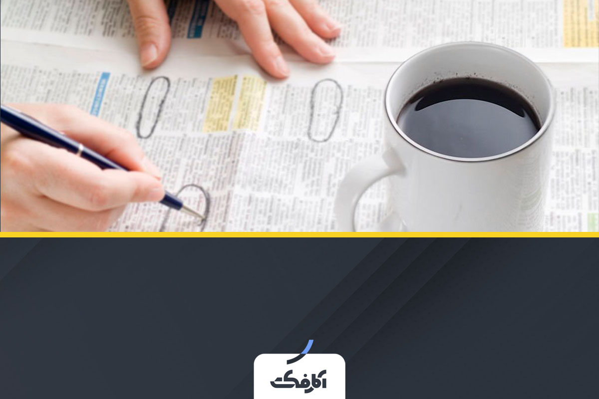 استاندار تهران: اگر کسی بیکار است برای شغل به ما مراجعه کند/نرخ بیکاری در استان تهران