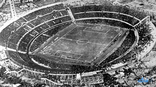 اولین استادیوم جام جهانی