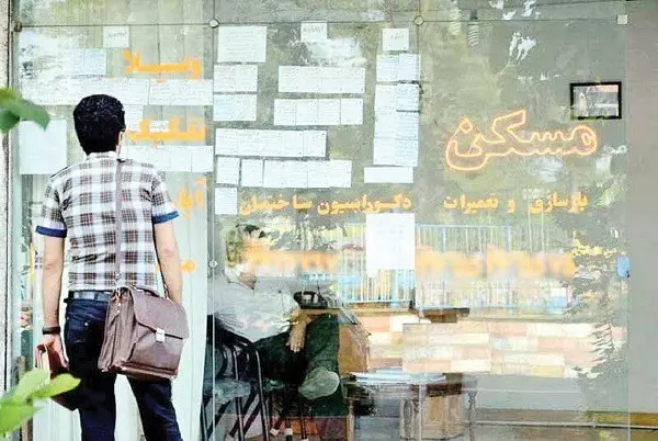 مستاجر