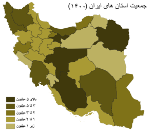 جمعیت شهرهای ایران