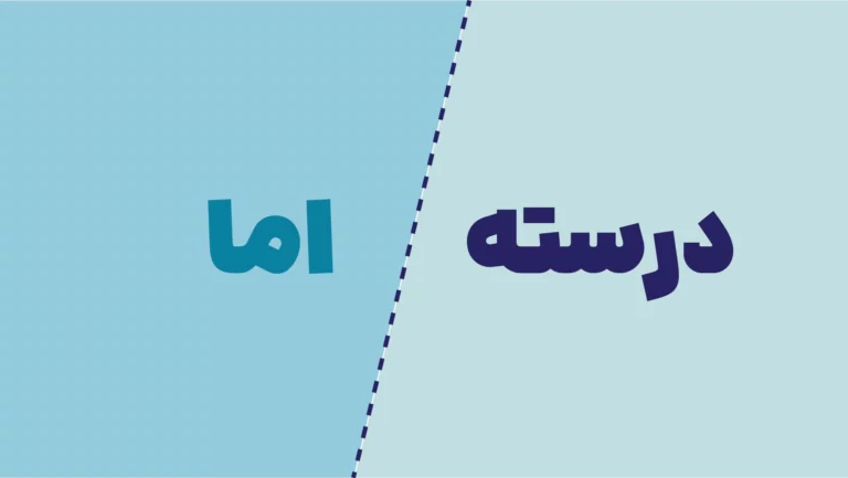 تعداد طلاق در شهر و روستا