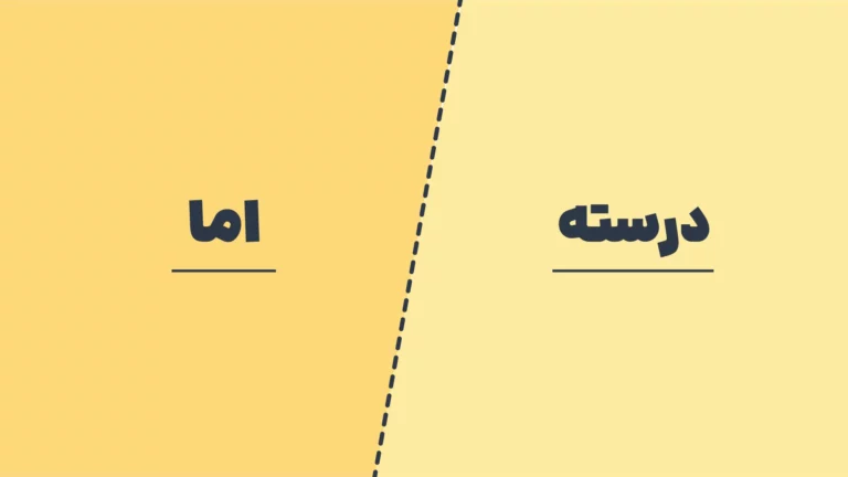 میزان تولید برق در ایران