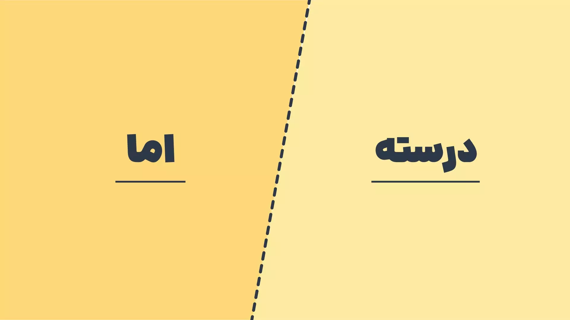 میزان تولید برق در ایران