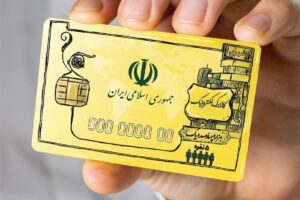 آمار دهک‌بندی یارانه‌ در ایران 1404 | سرانجام دهک‌بندی جدید چه خواهد شد؟